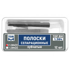 Купить 1384 Полоски сепарационные зубчатые 12шт ТОР ВМ Россия