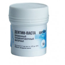 Дентин-паста цитрон (50г) ВладМиВа